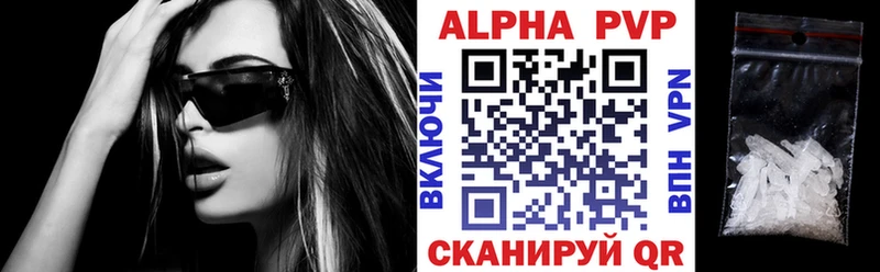 A PVP мука  Колпашево 