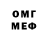 А ПВП VHQ MEGADINO CHANEL