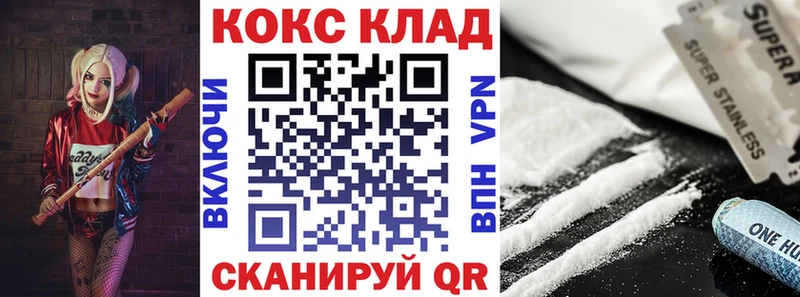 Кокаин Перу  Колпашево 
