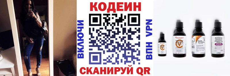 наркошоп  кракен   Кодеиновый сироп Lean напиток Lean (лин)  Колпашево 