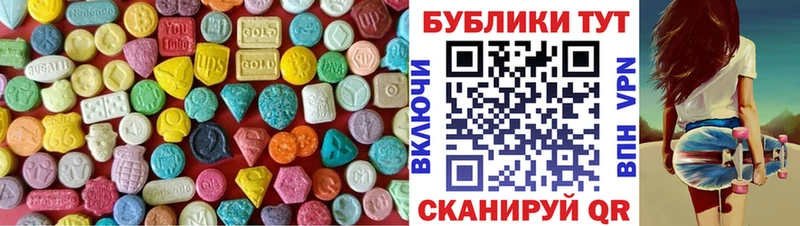 Ecstasy 99%  площадка наркотические препараты  Колпашево 