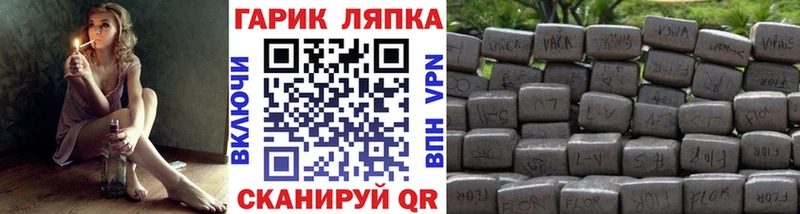 ГАШ 40% ТГК Колпашево