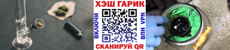 ГАШИШ убойный  Колпашево 
