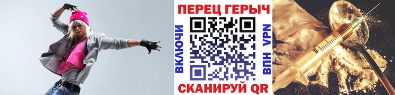Героин герыч  Колпашево 