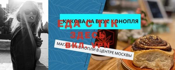 СК Богородск