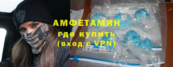 мяу мяу кристалл Бородино