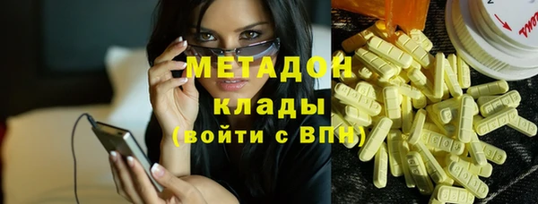меф VHQ Богородицк