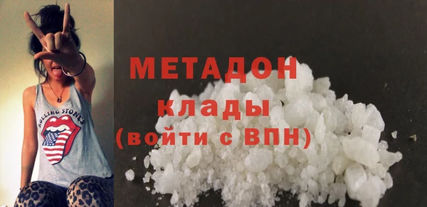 меф VHQ Богородицк