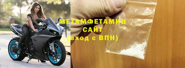 меф VHQ Богородицк