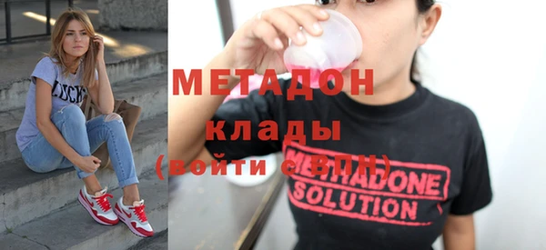 не бодяженный Заволжье