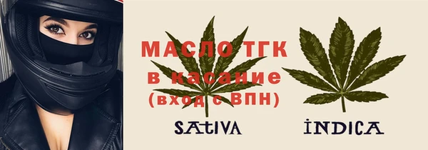 меф VHQ Богородицк