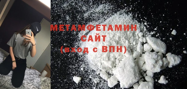 меф VHQ Богородицк