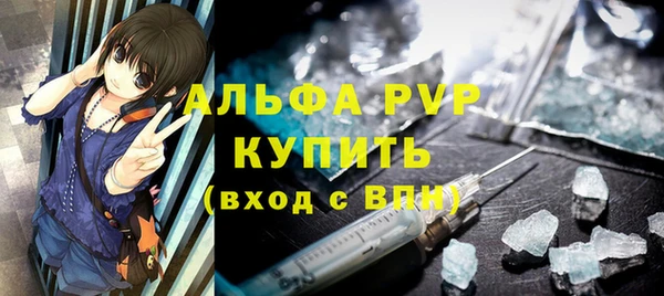 меф VHQ Богородицк