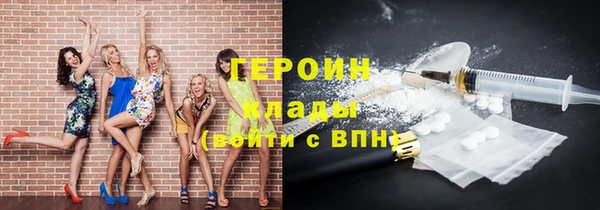 ALPHA-PVP Заволжск
