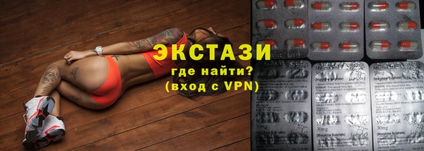 трава Бронницы