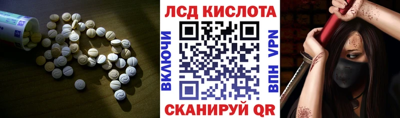 ЛСД экстази ecstasy  Колпашево 