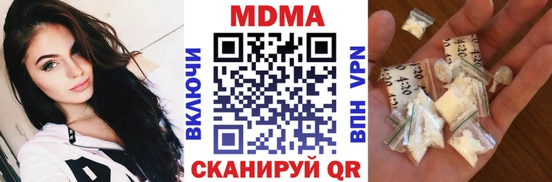сколько стоит ссылка на мегу МДМА молли Колпашево