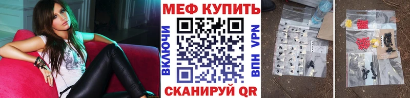 Меф кристаллы  mega рабочий сайт  Колпашево  что такое  