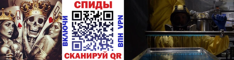 Первитин Methamphetamine Колпашево