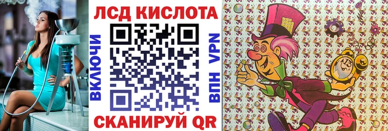 Наркотические марки 1,8мг  кракен вход  Колпашево 