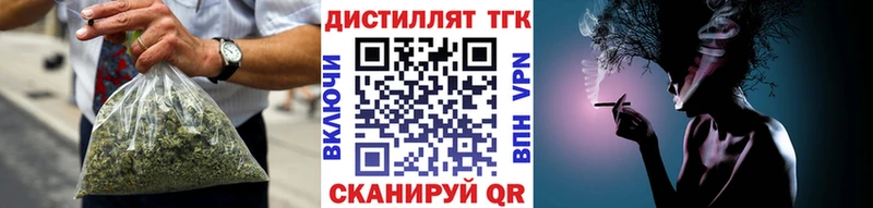 ТГК Wax  Колпашево 